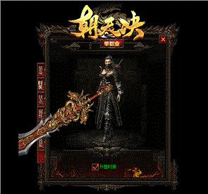 网通天龙八部私服网站